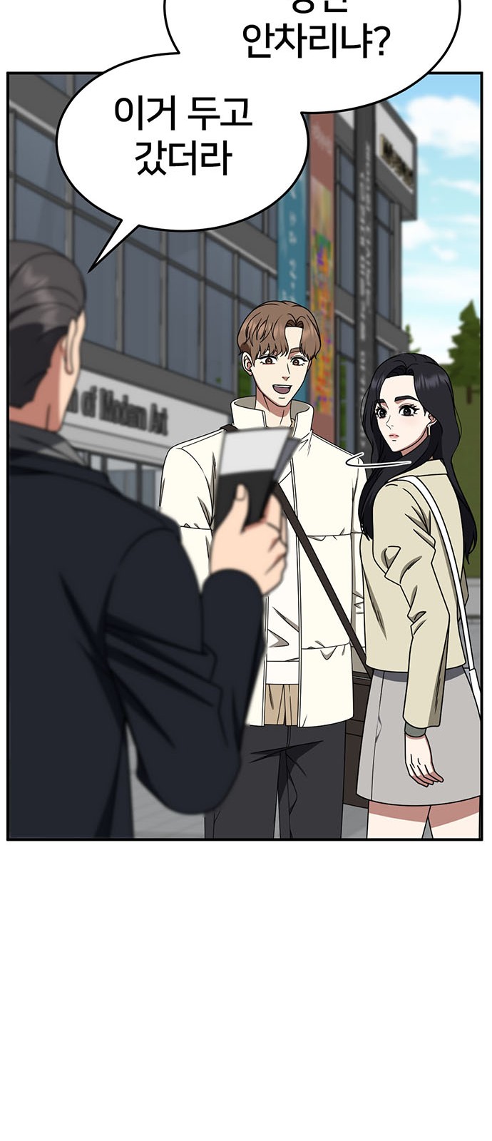 99 페이지