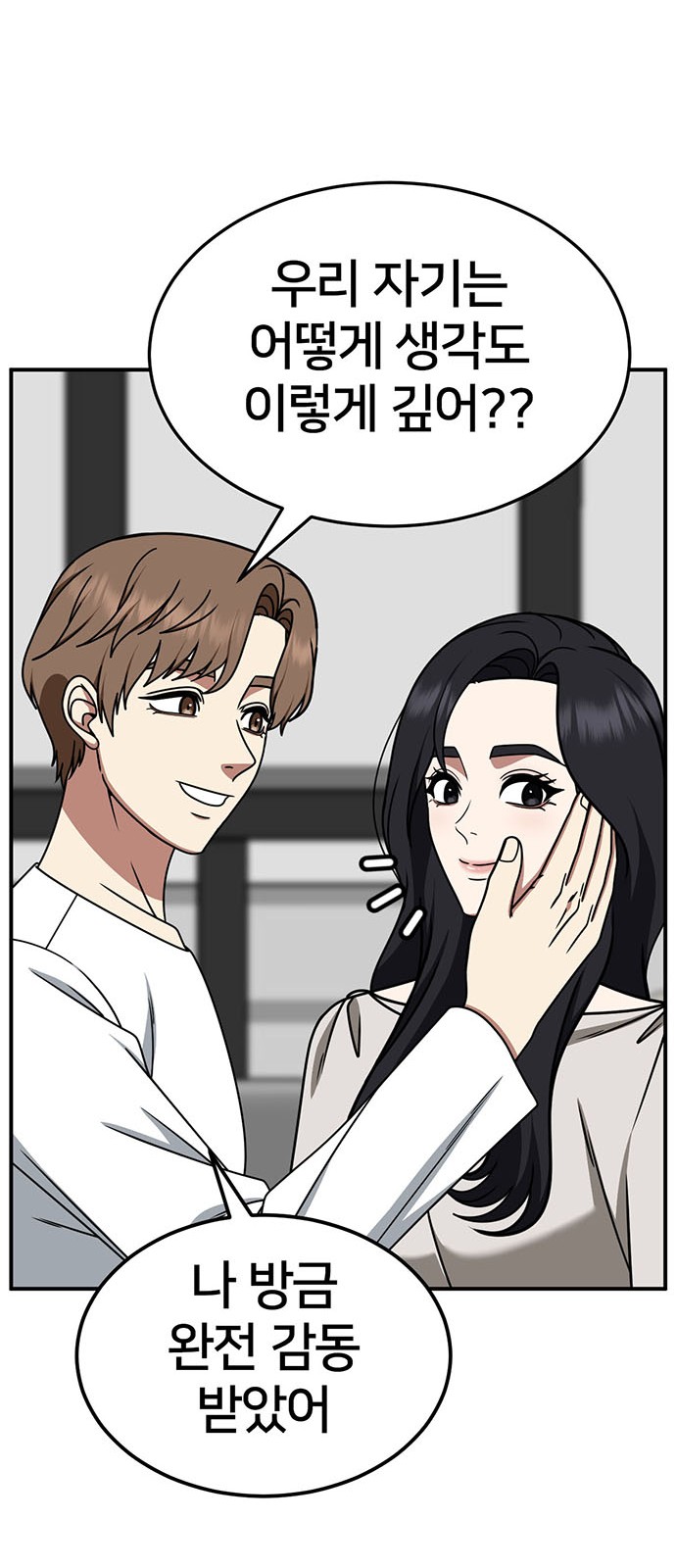 31 페이지