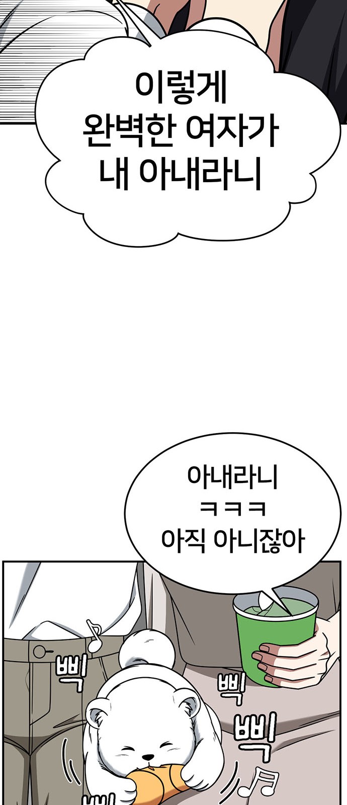 33 페이지