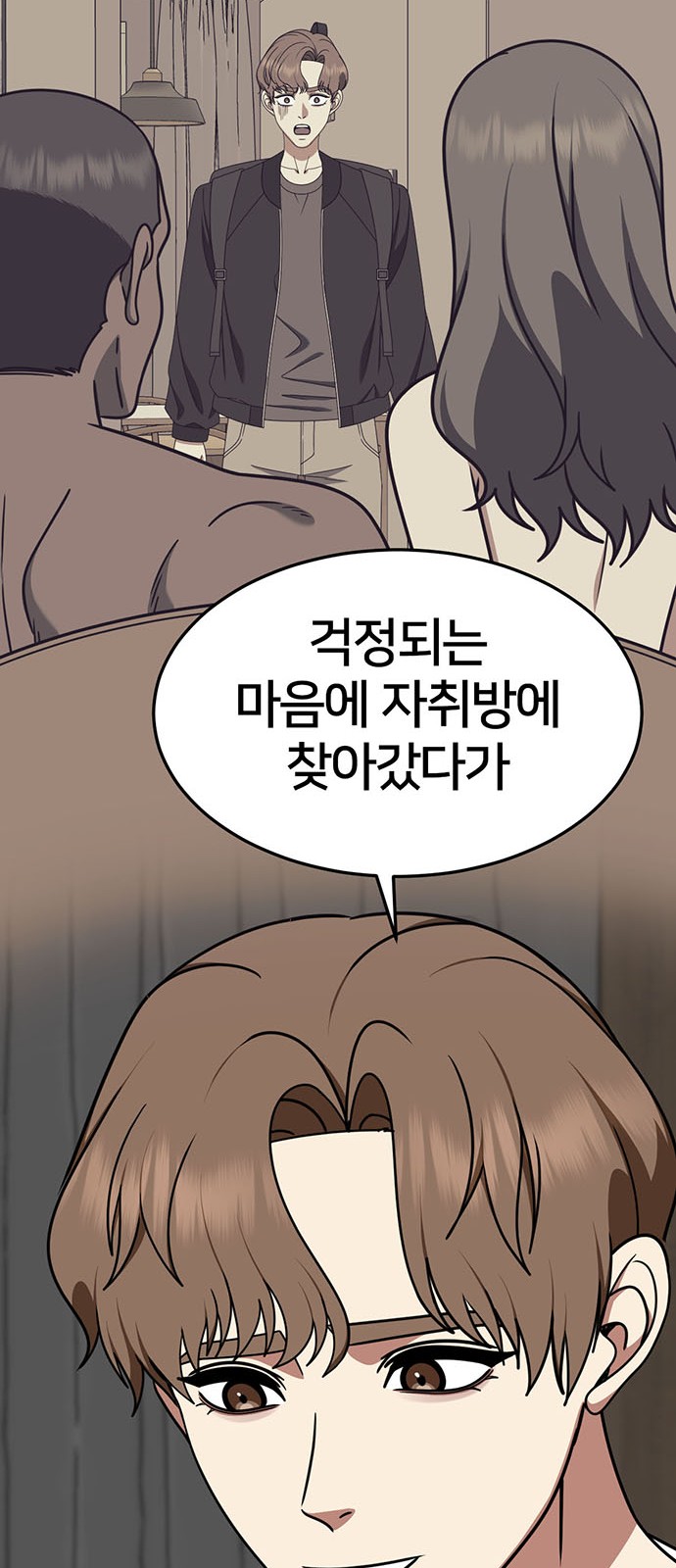 38 페이지