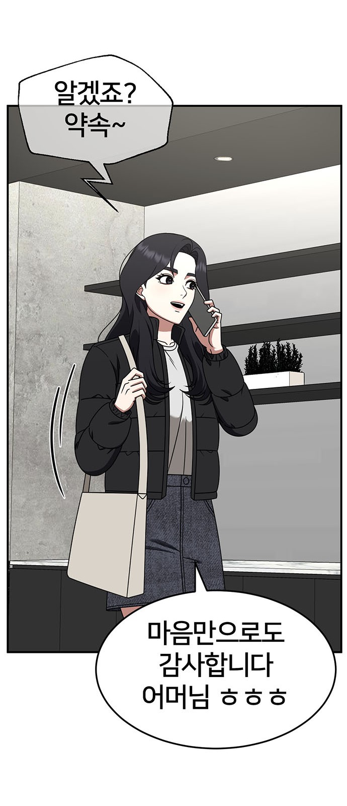 54 페이지