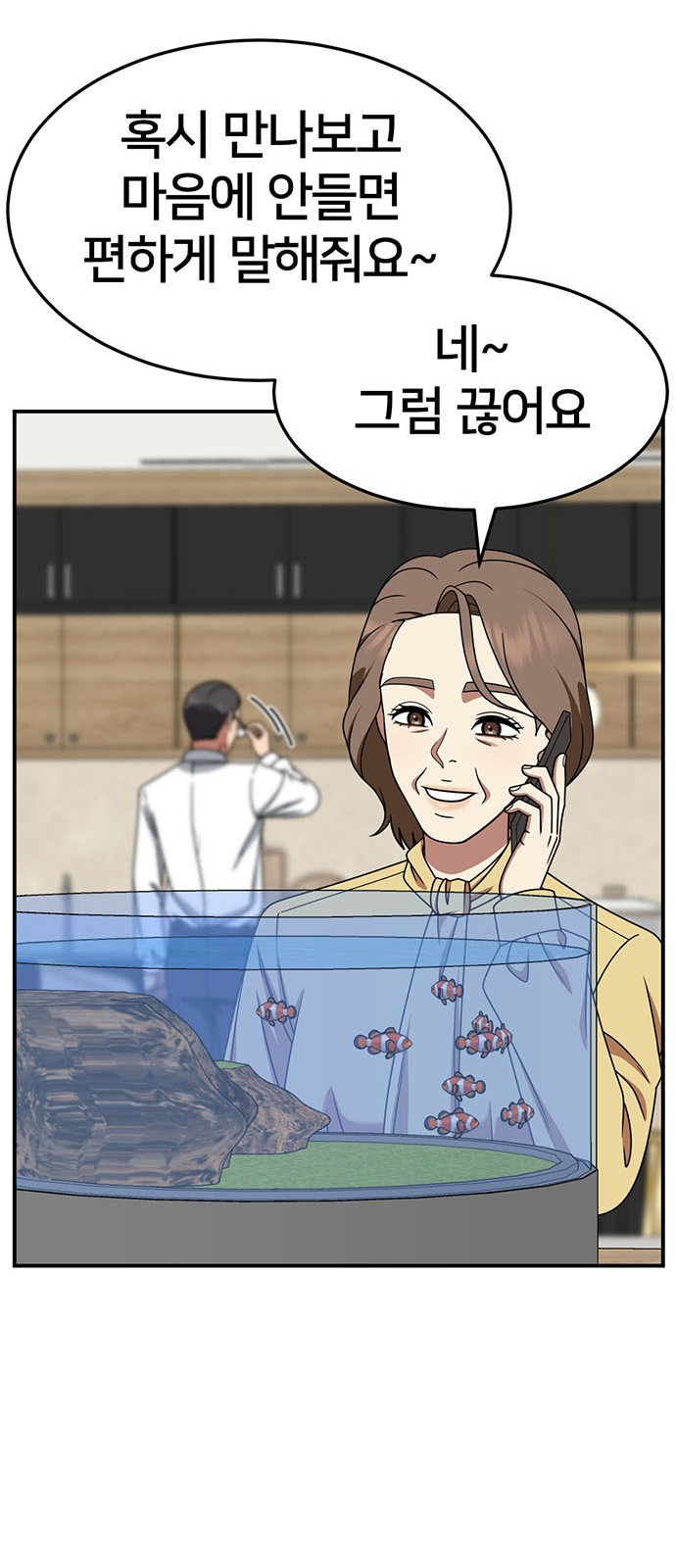55 페이지