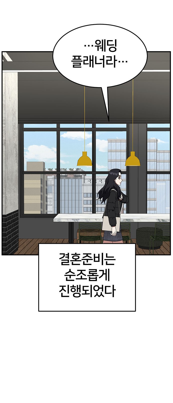 57 페이지