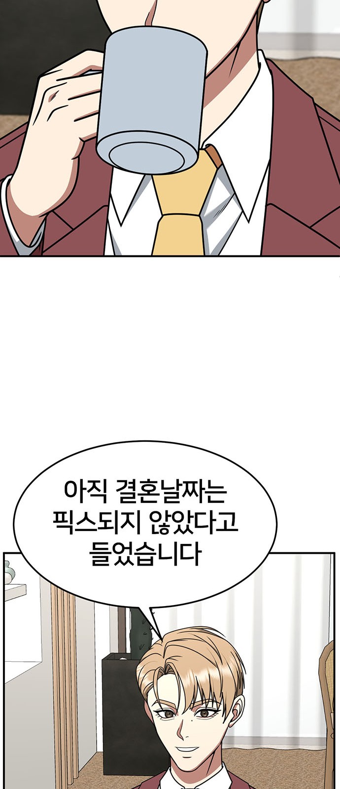 59 페이지