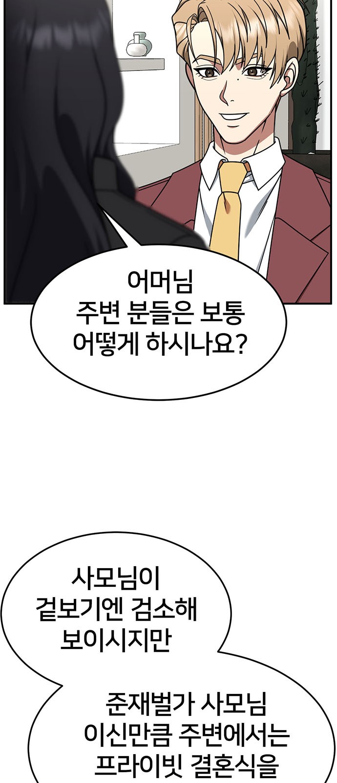 63 페이지