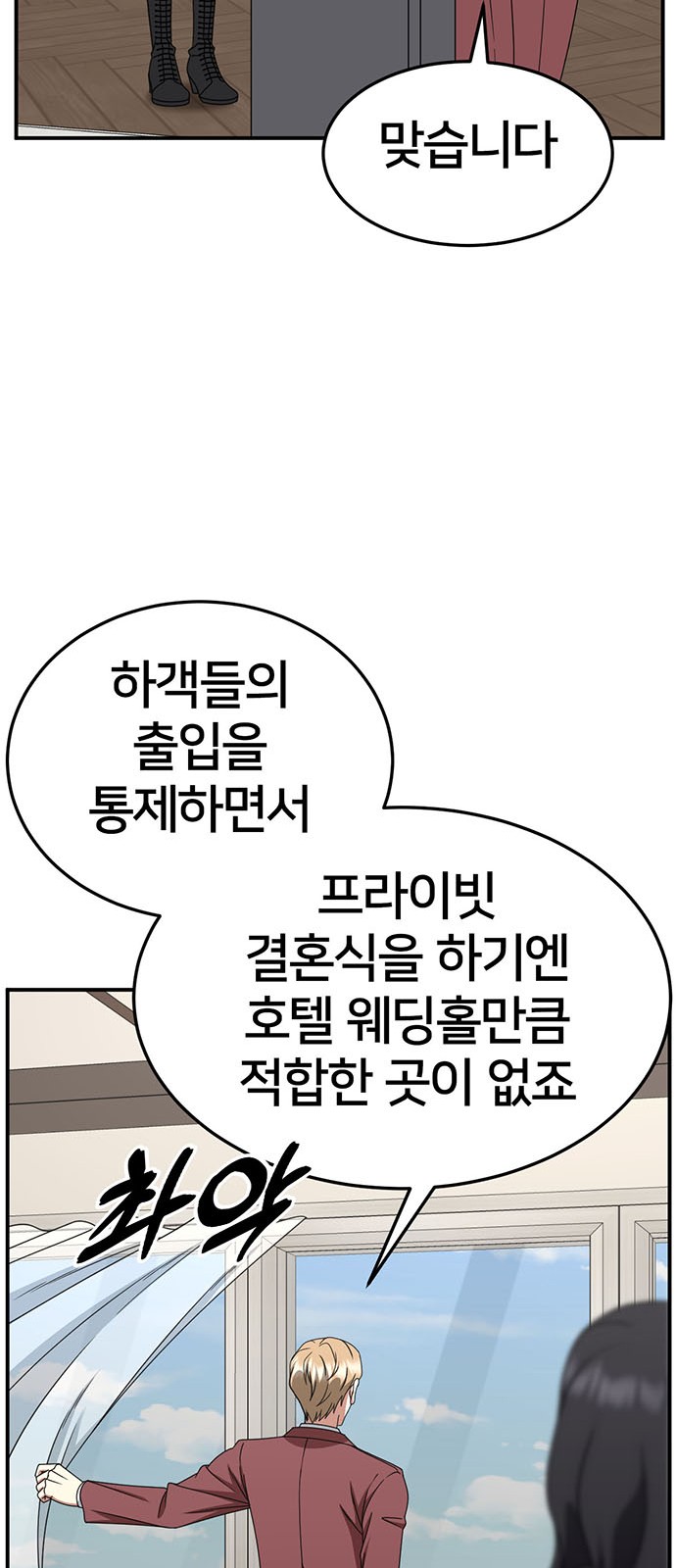 70 페이지