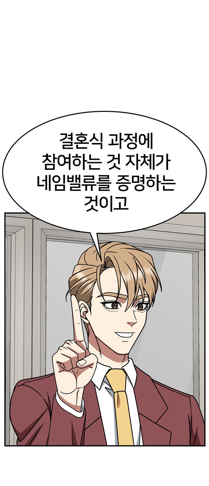 76 페이지