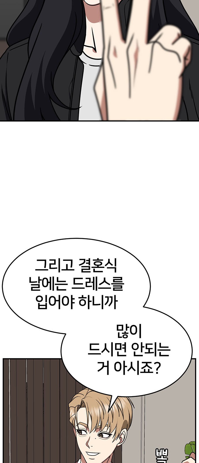78 페이지