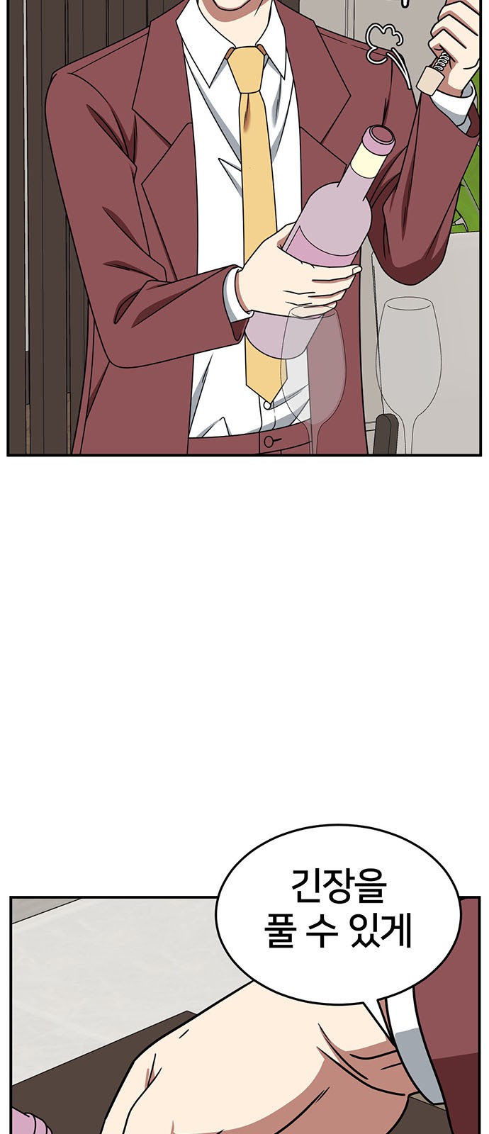 79 페이지