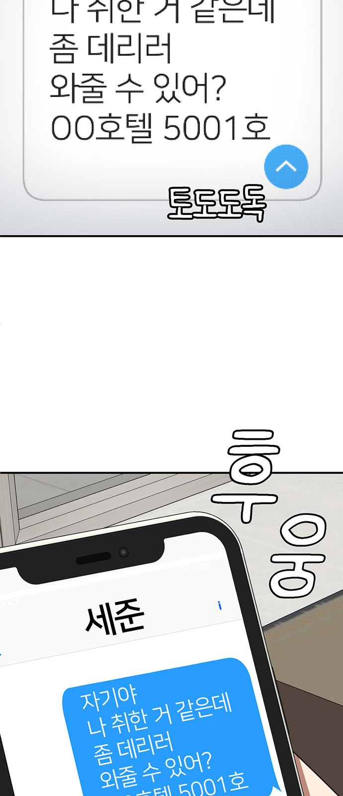 83 페이지