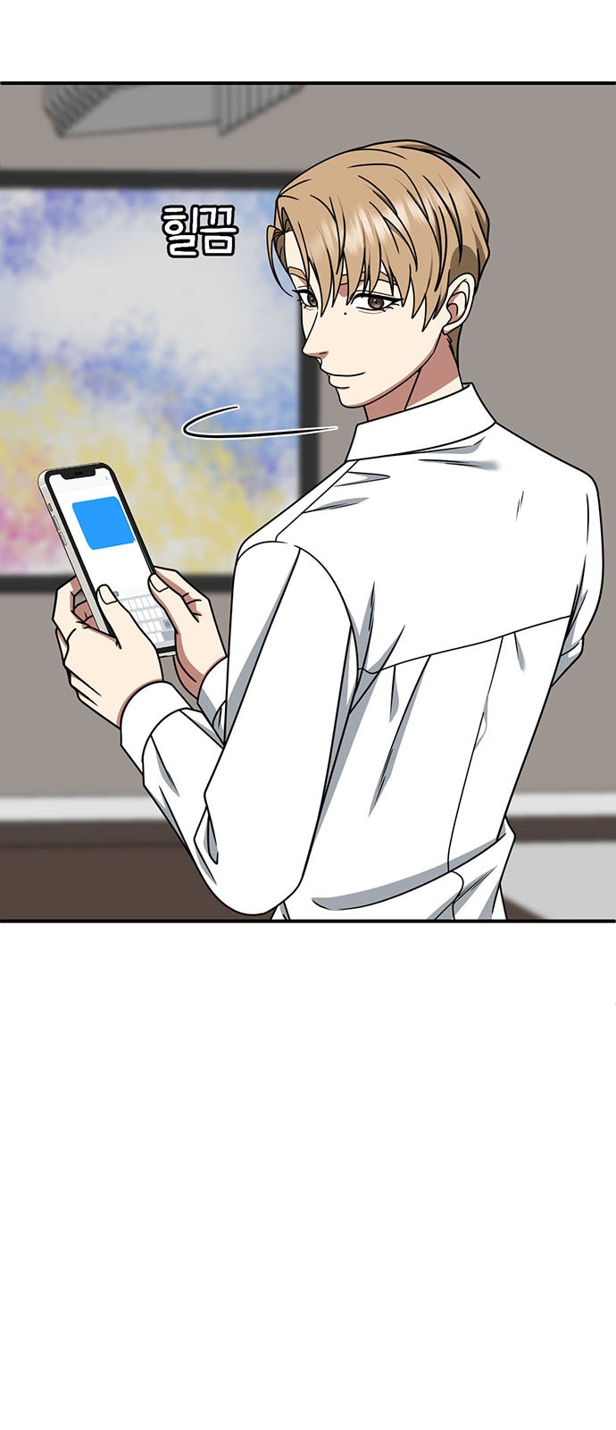 85 페이지