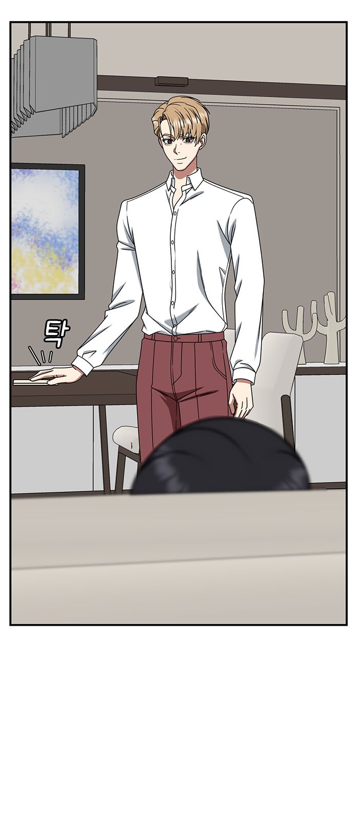86 페이지