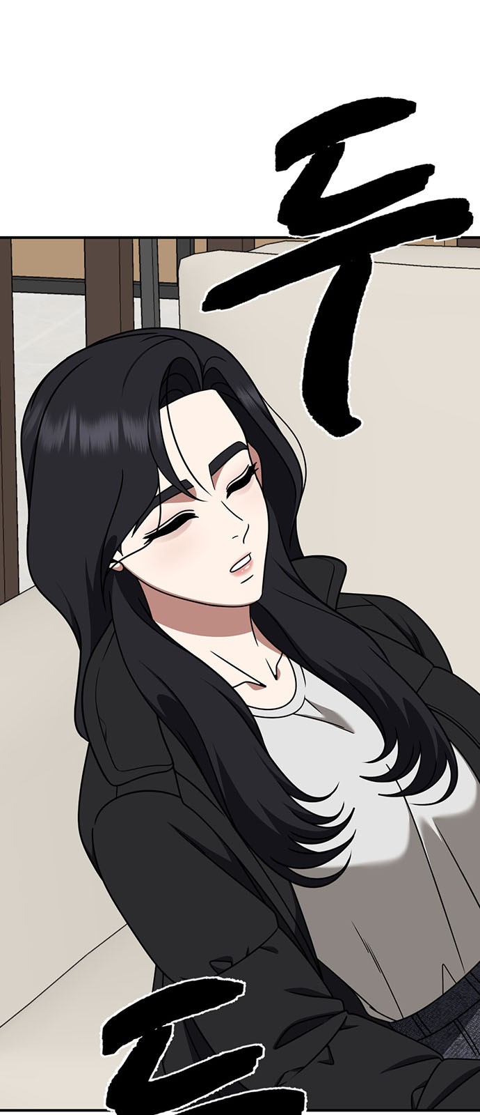 87 페이지
