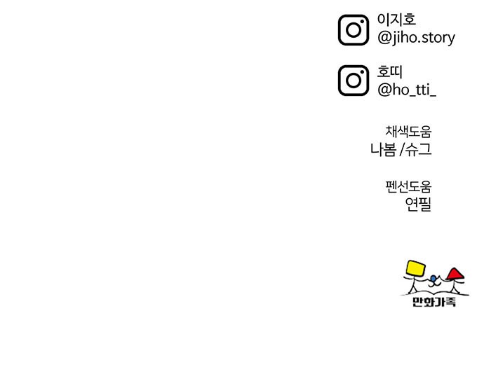 91 페이지