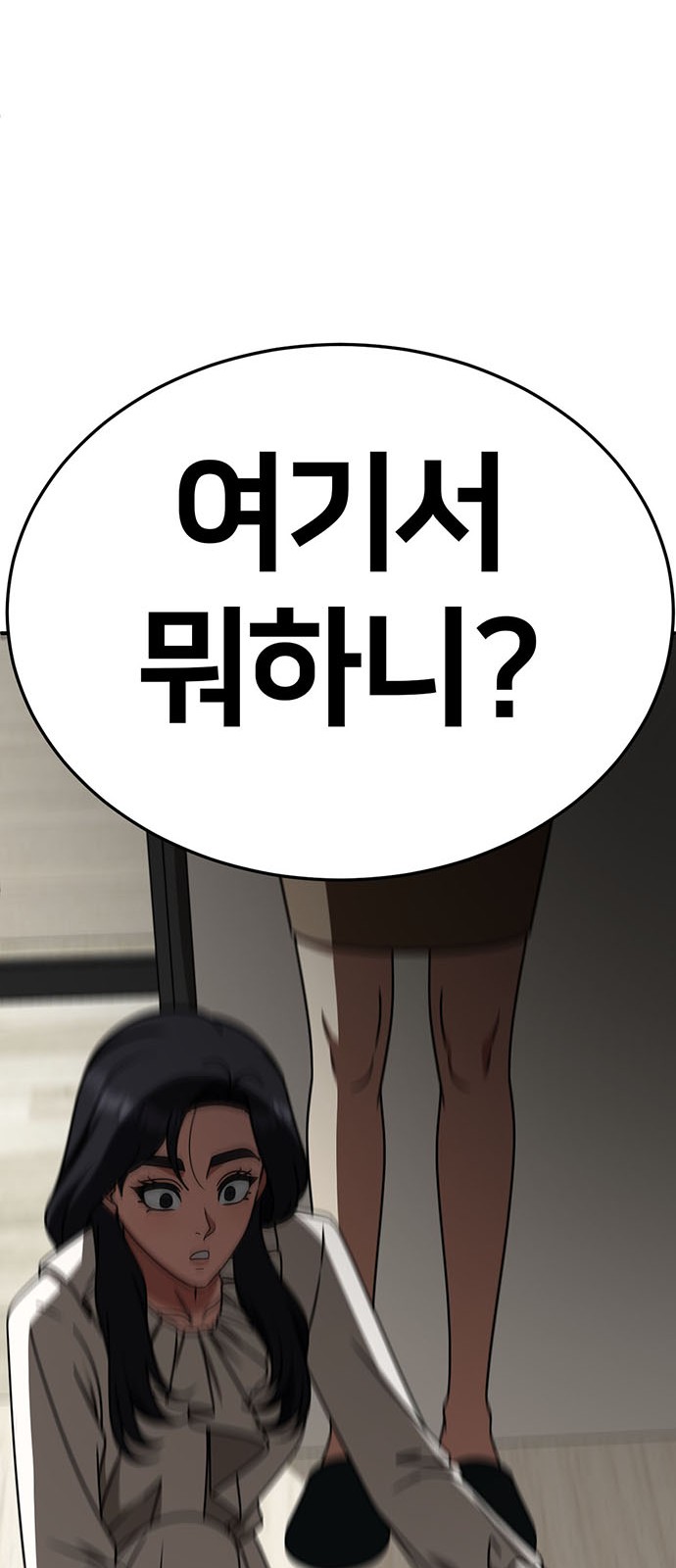 100 페이지
