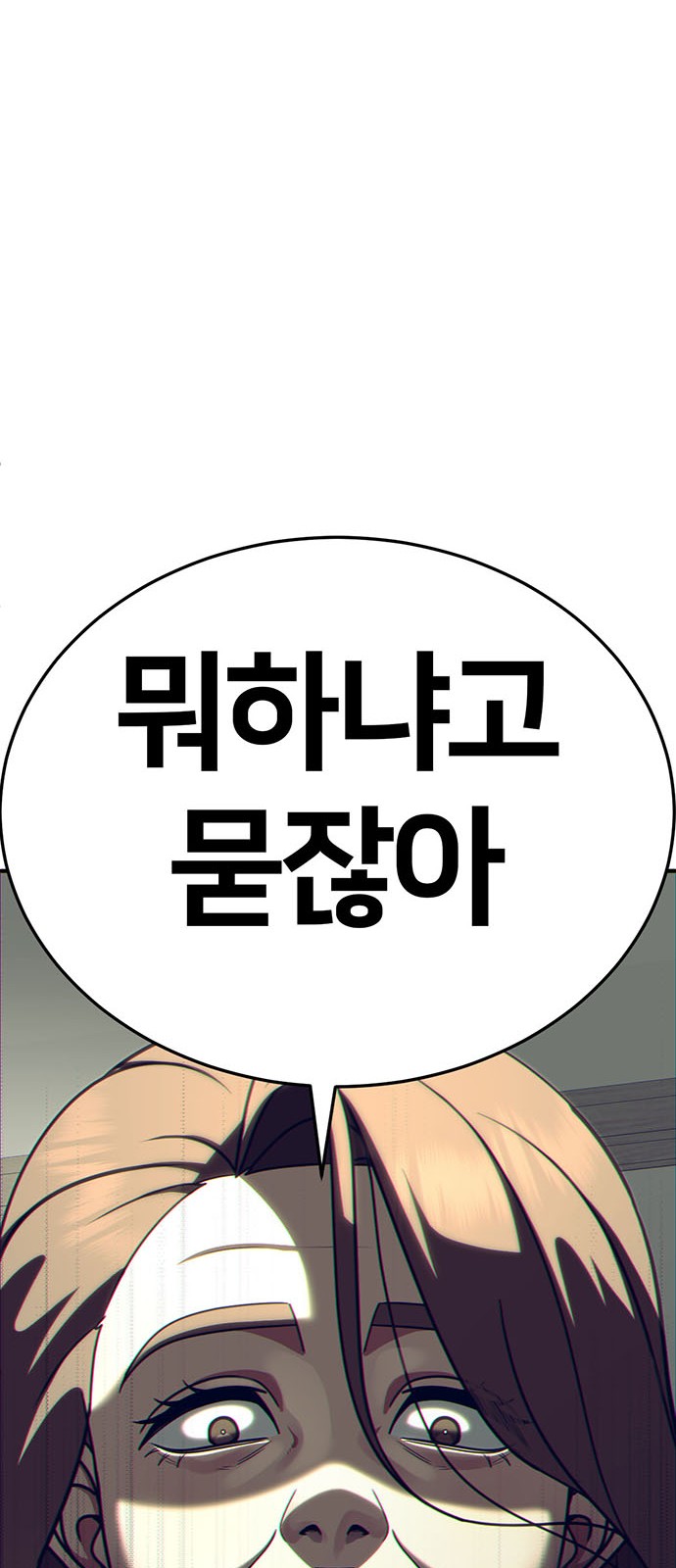 103 페이지