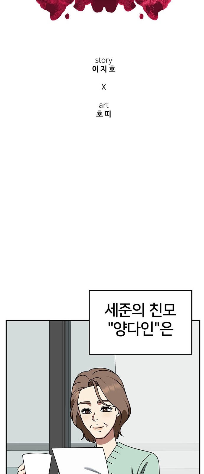 35 페이지