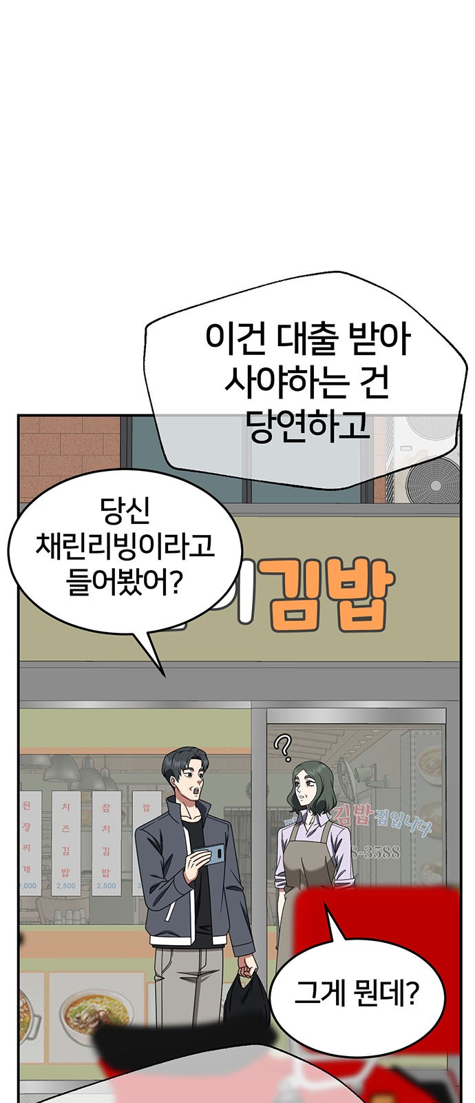 44 페이지