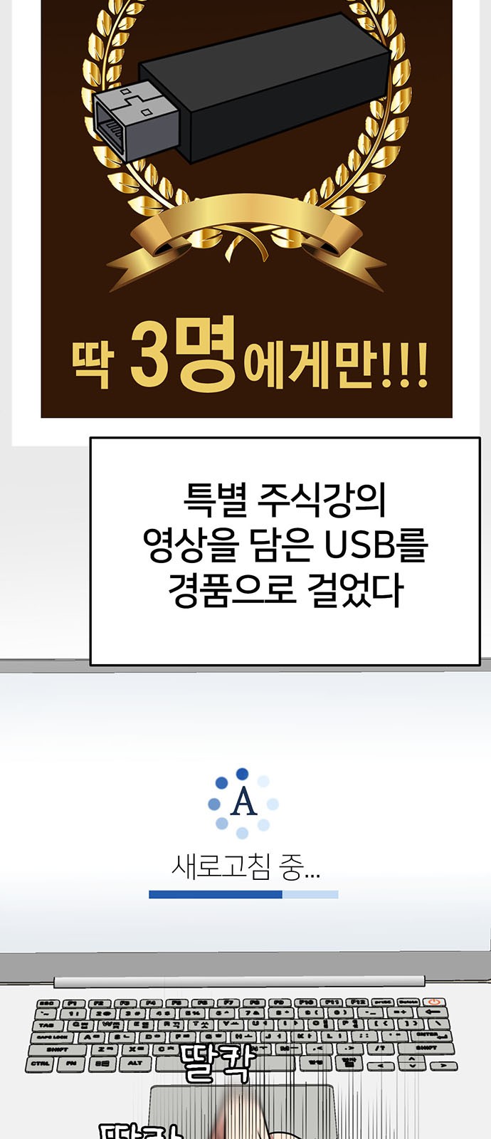 48 페이지