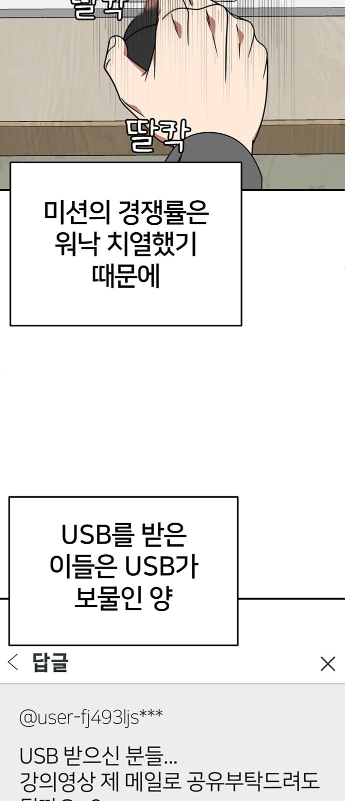 49 페이지
