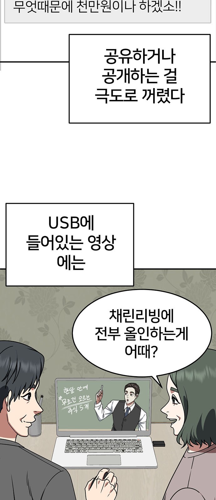 51 페이지