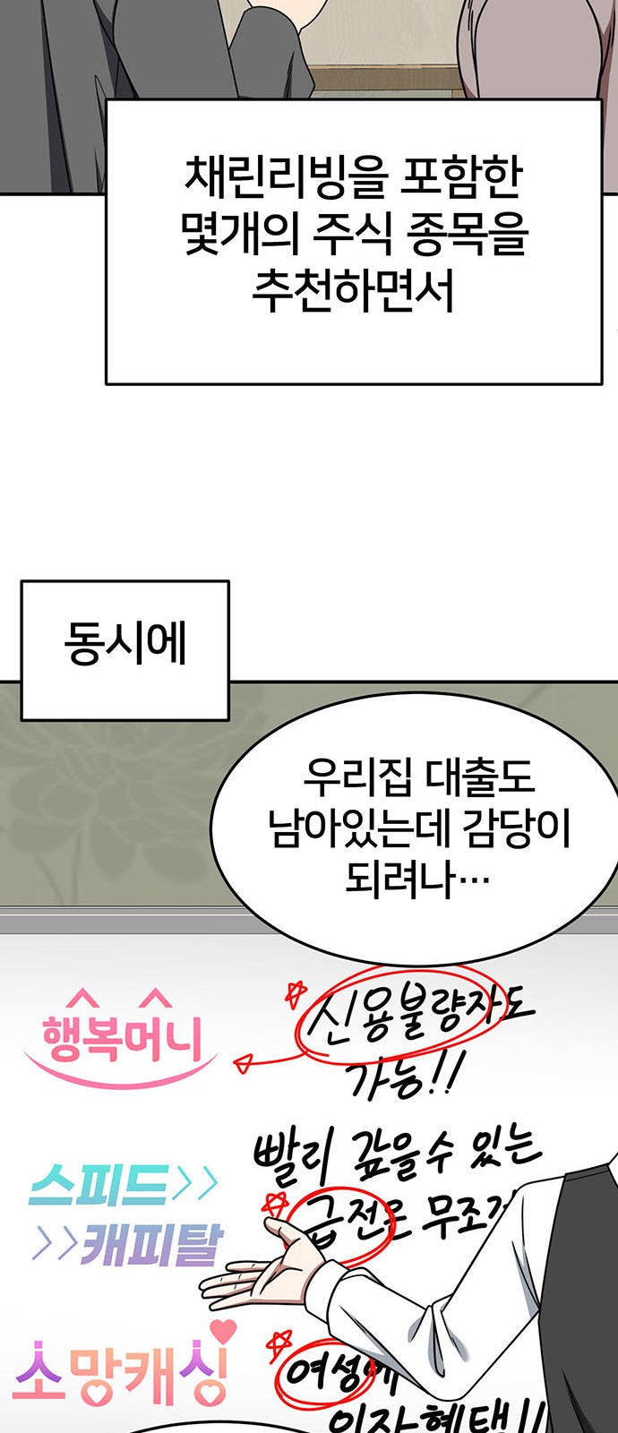 52 페이지