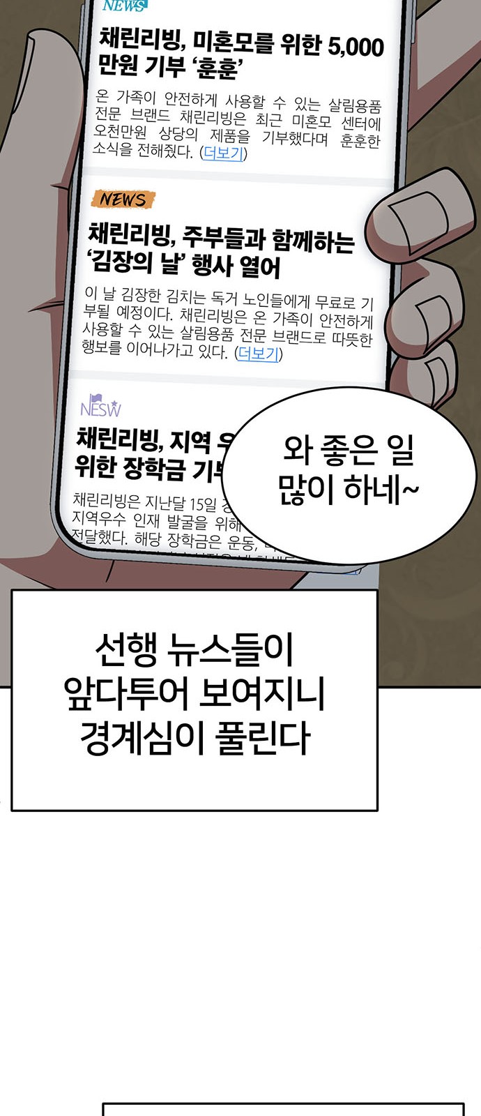 55 페이지