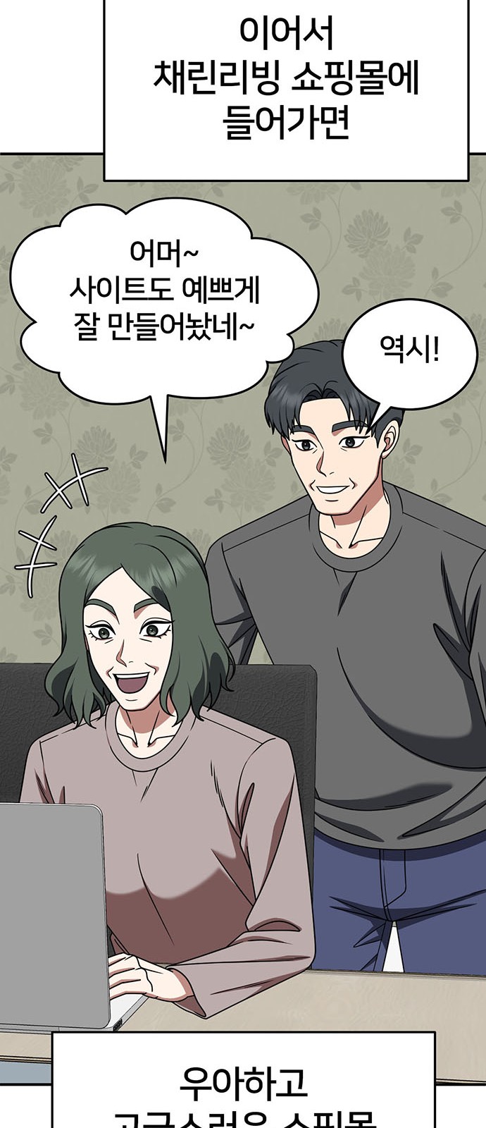 56 페이지