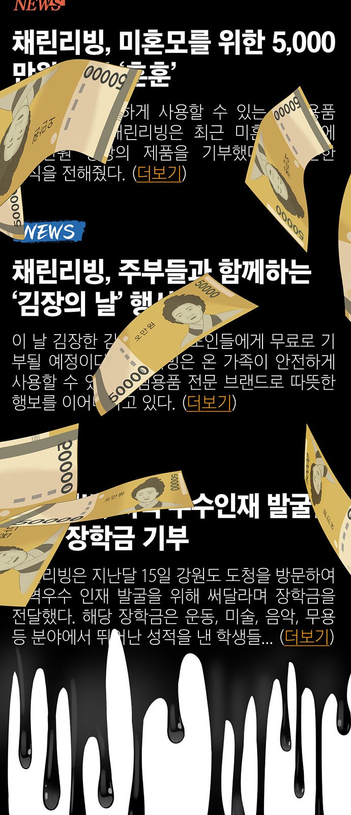 65 페이지