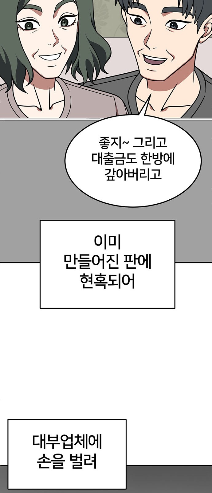 67 페이지