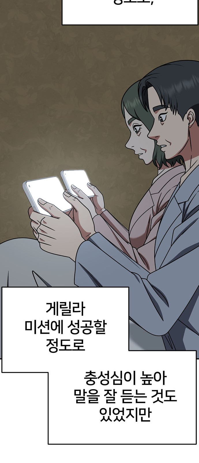 69 페이지