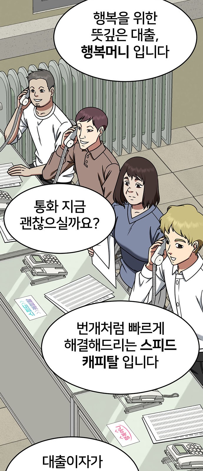 80 페이지