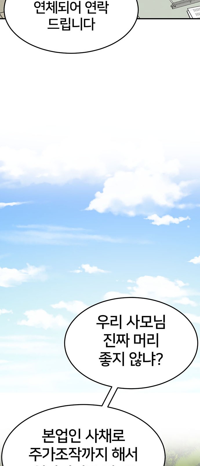 81 페이지