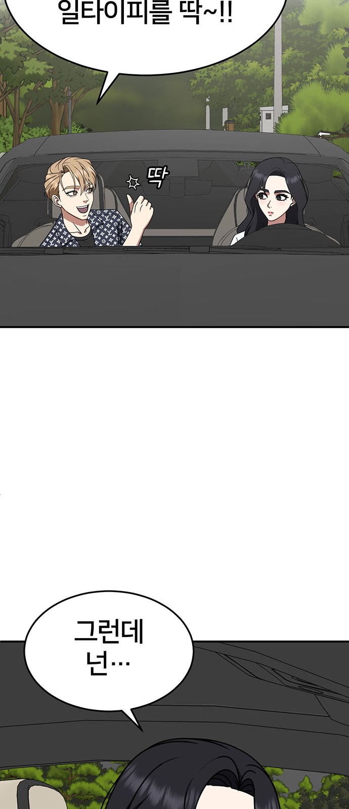 82 페이지