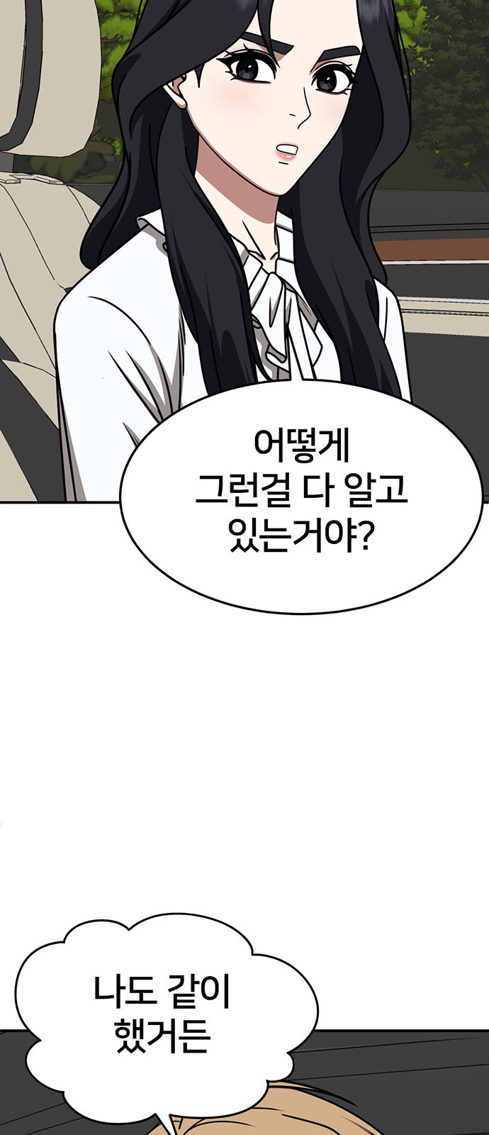 83 페이지