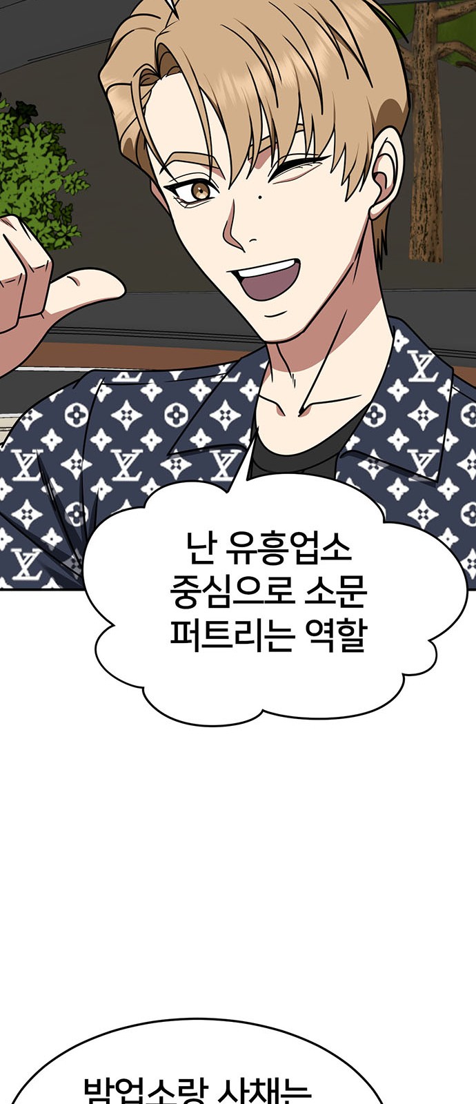 84 페이지