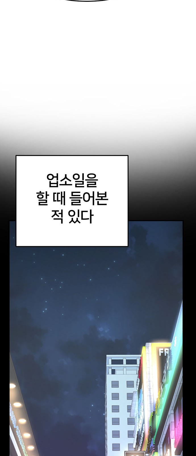 86 페이지