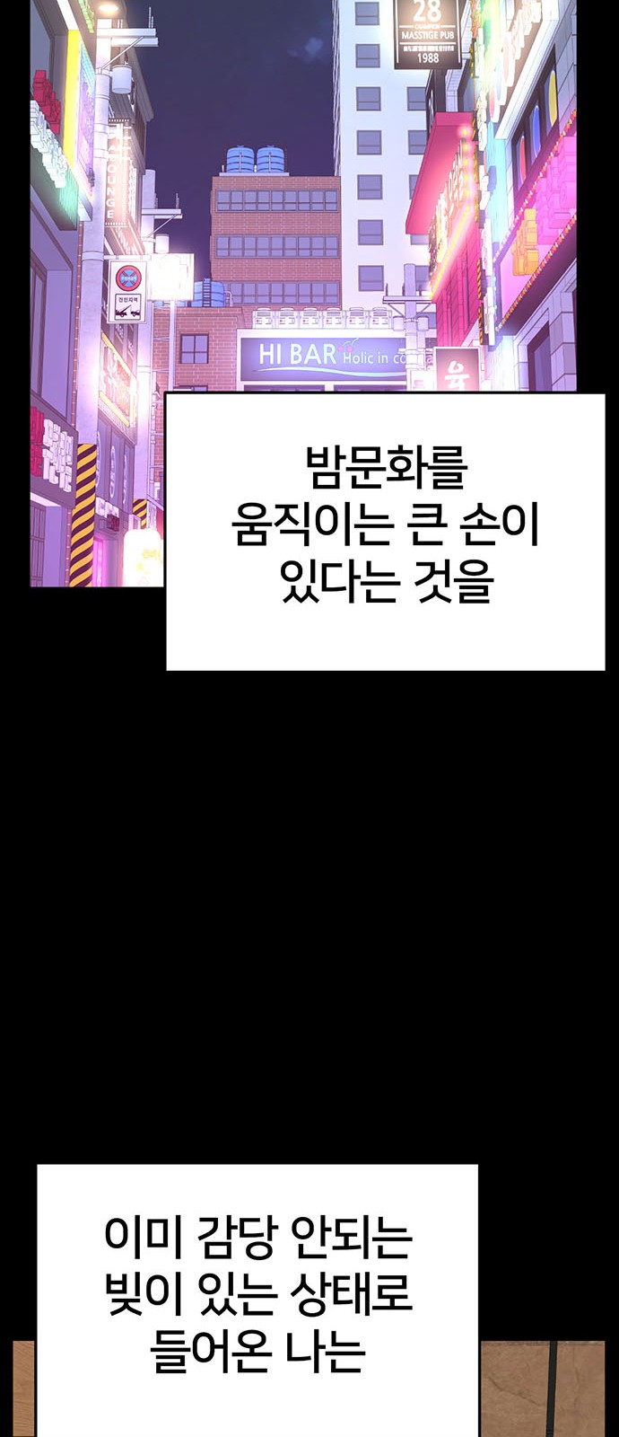 87 페이지