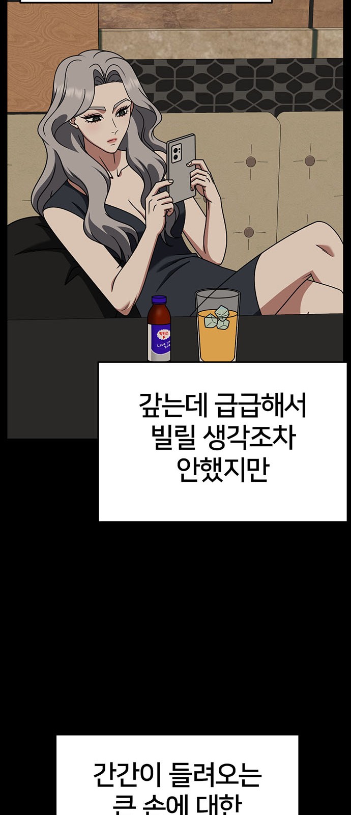 88 페이지