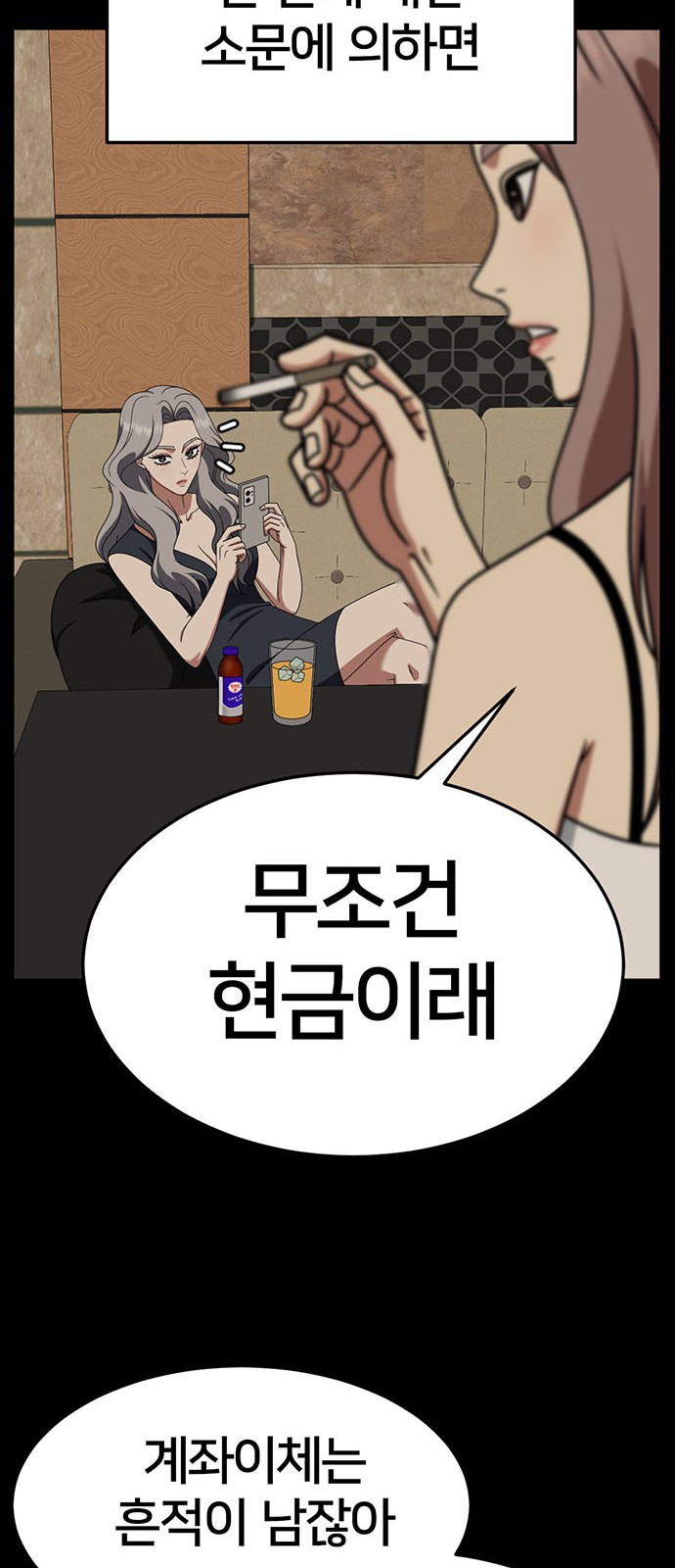 89 페이지