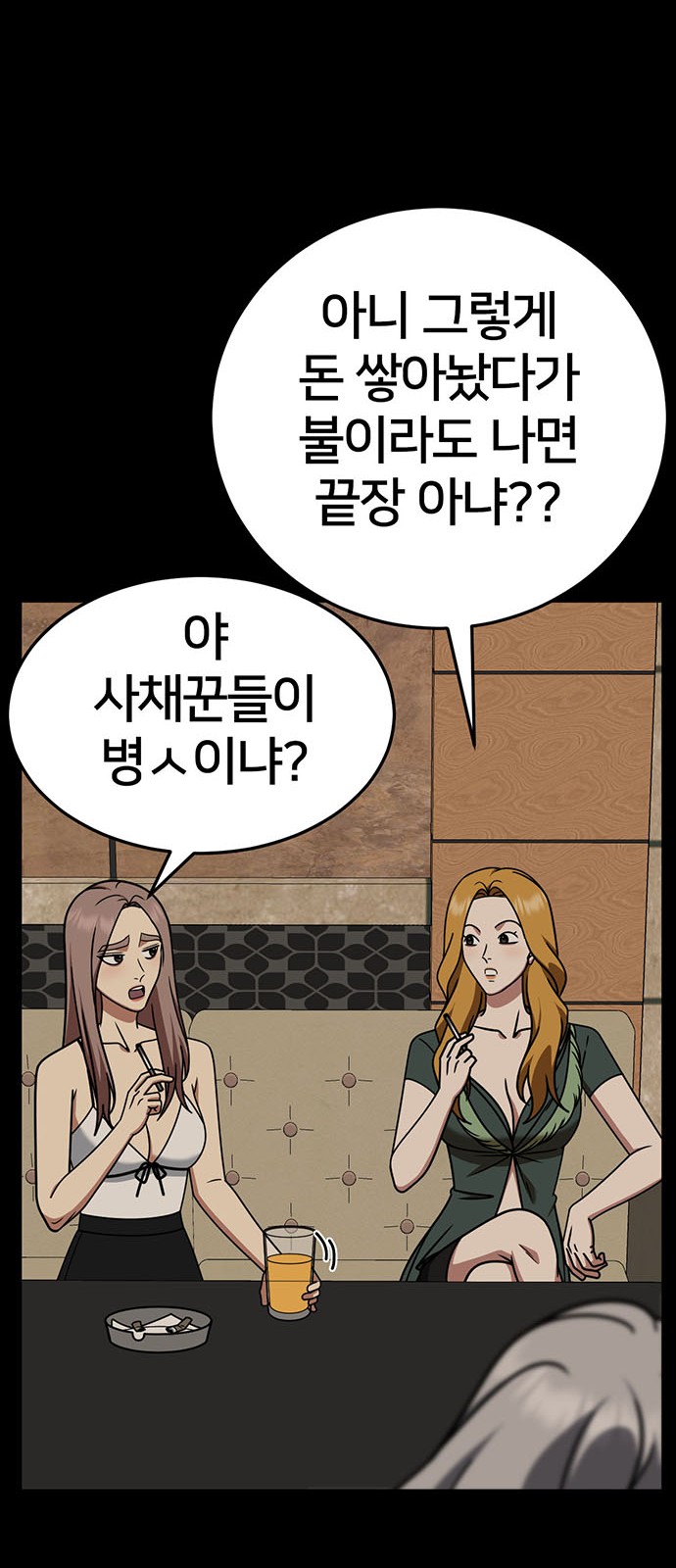 91 페이지