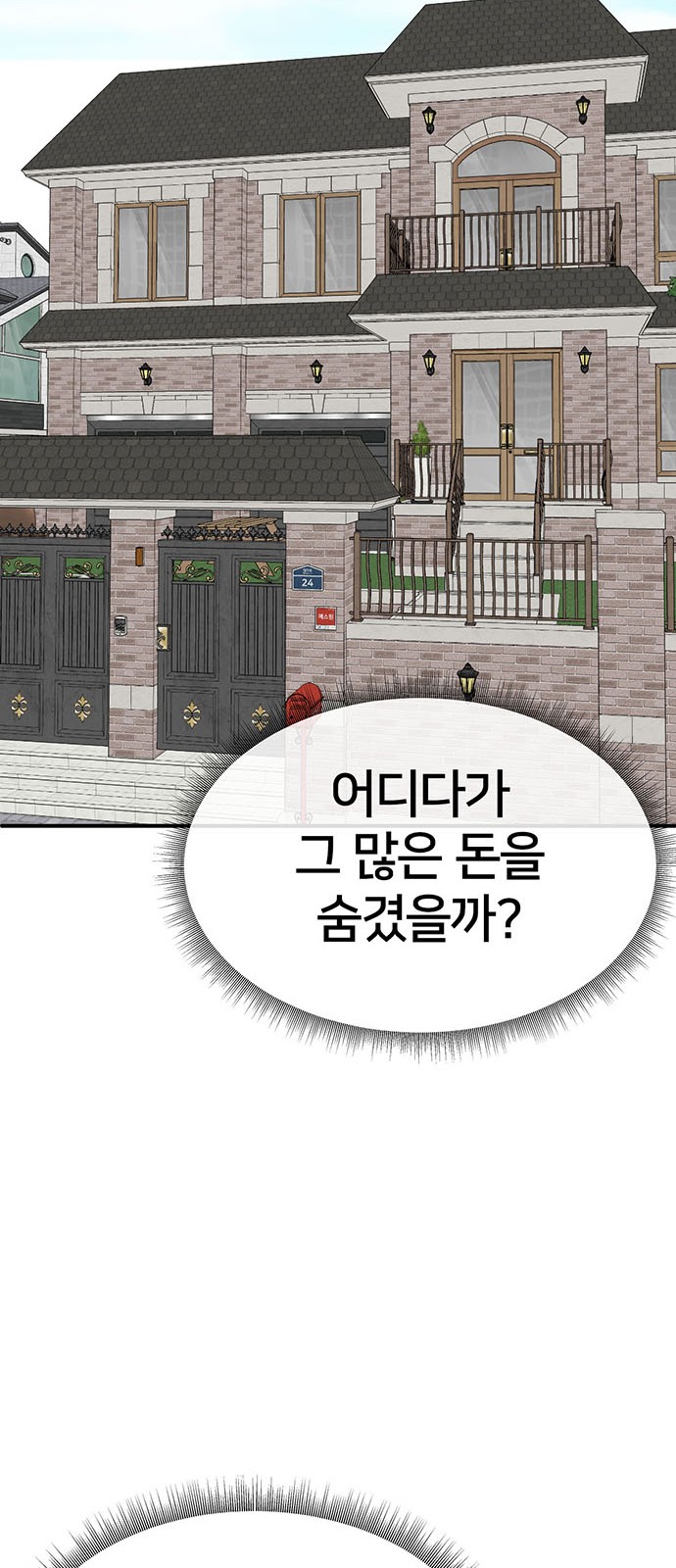 94 페이지