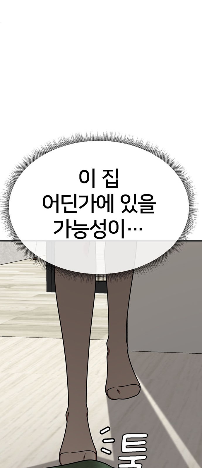 96 페이지