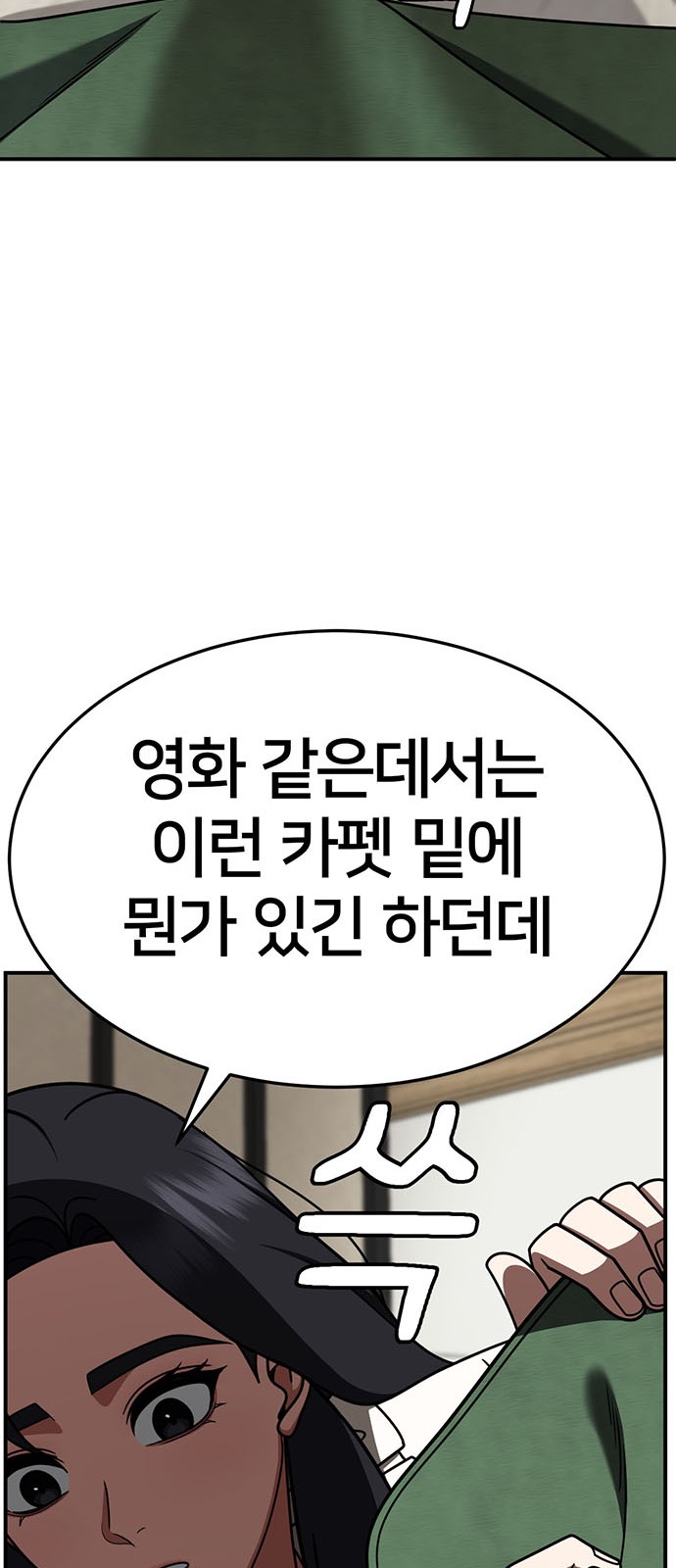97 페이지
