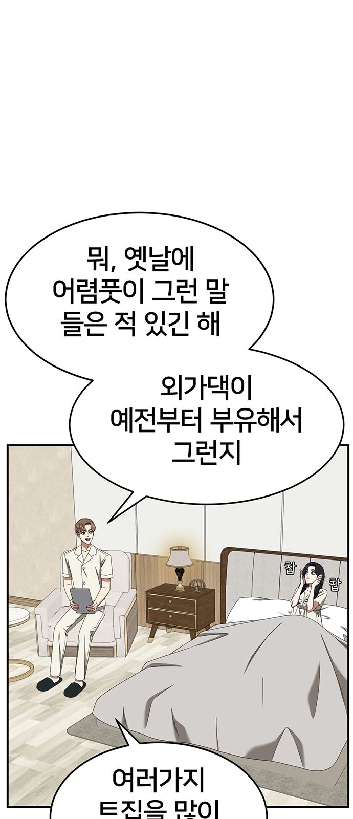 26 페이지