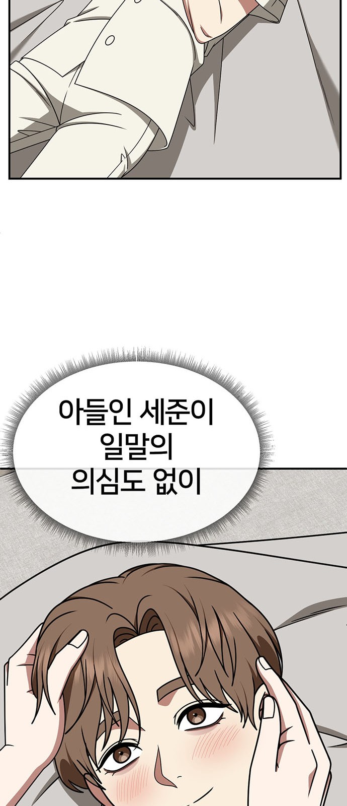 32 페이지