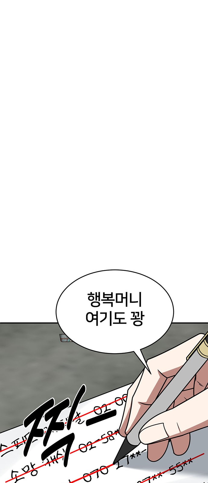 58 페이지