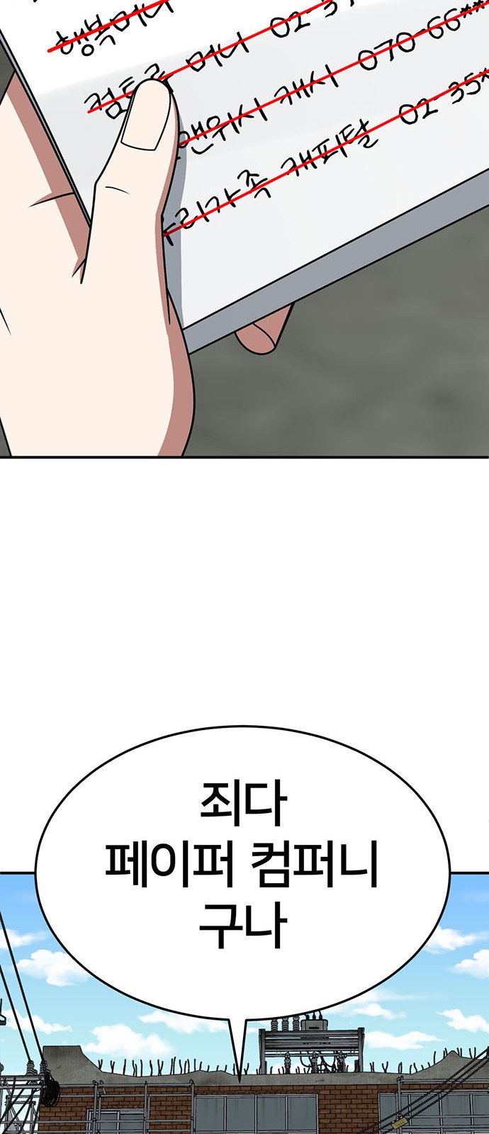 59 페이지