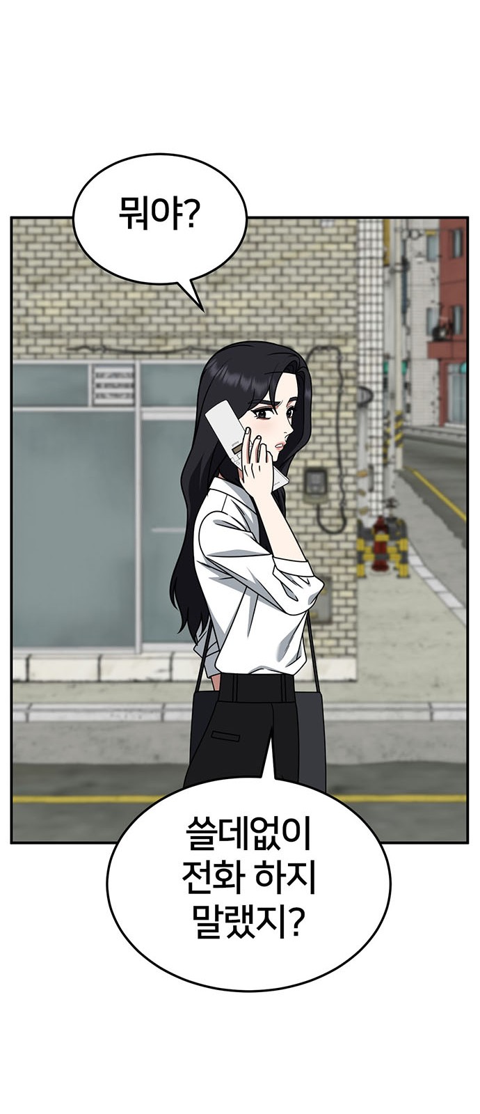 64 페이지