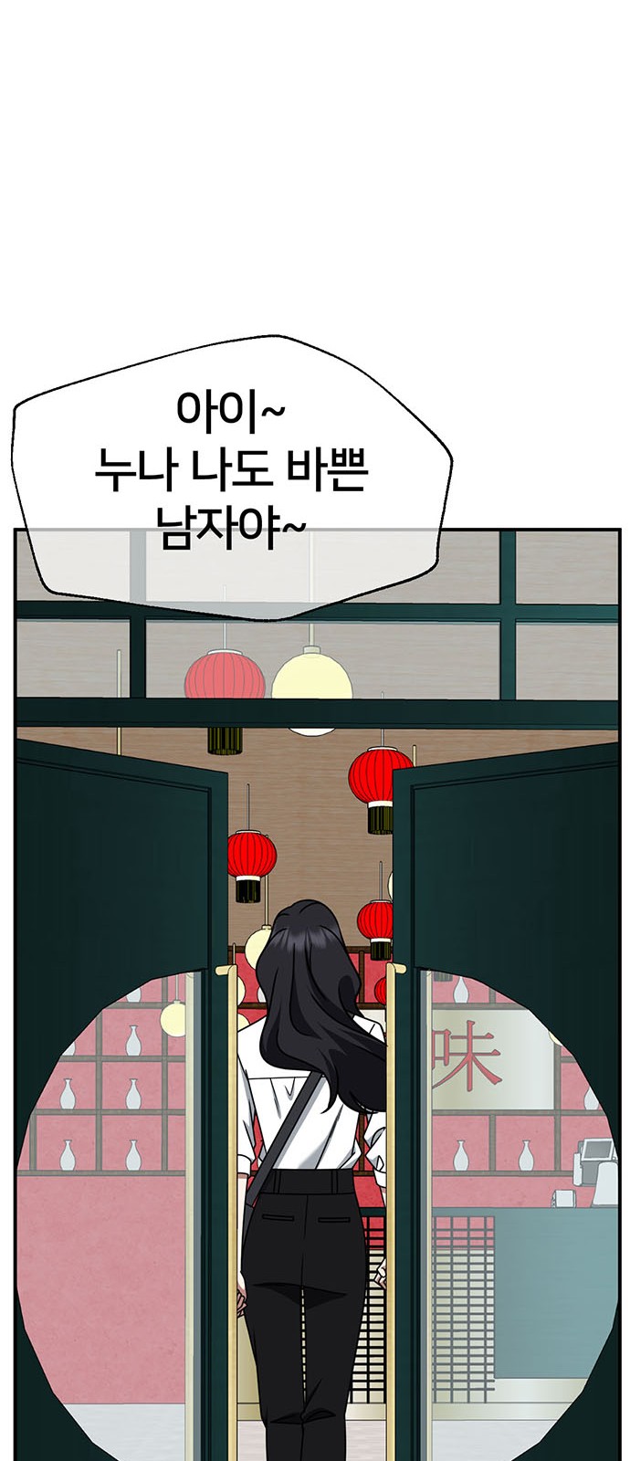 66 페이지